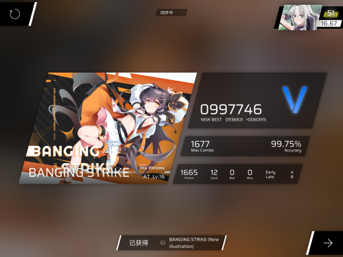 rks16.67 banging strike fc99.7w