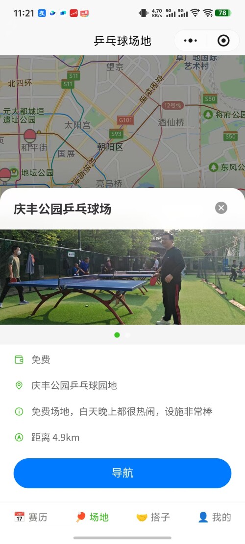 微信图片 20251021174300 109 434