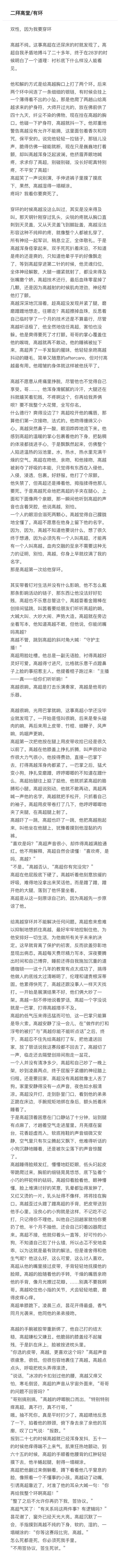 二拜高堂 有环 11 05 031209