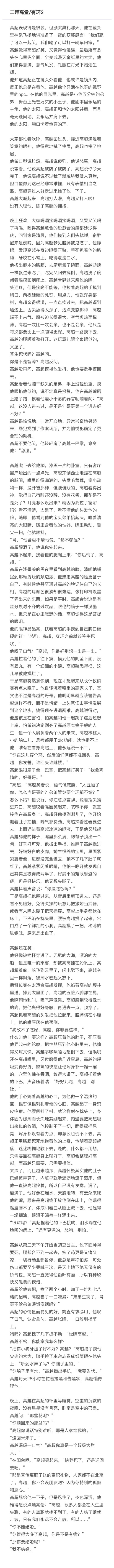 二拜高堂 有环2 11 05 193631