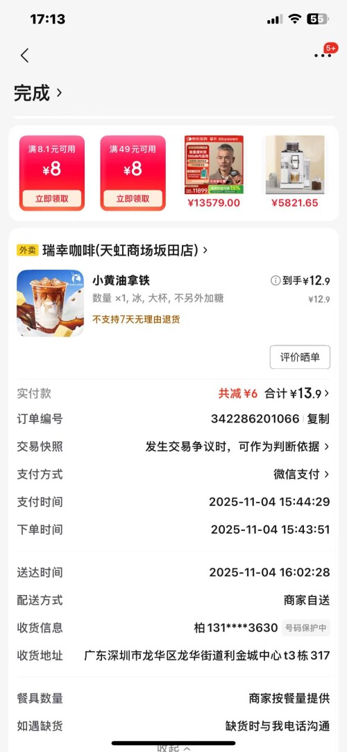 0880b15842b822fe76207b94aaf93fef