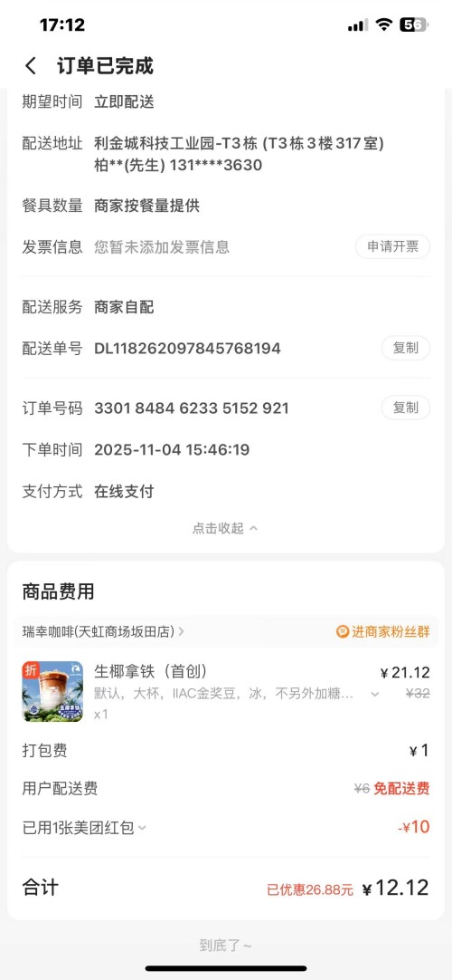 af5b49313559457310f18e5ebc87fd33