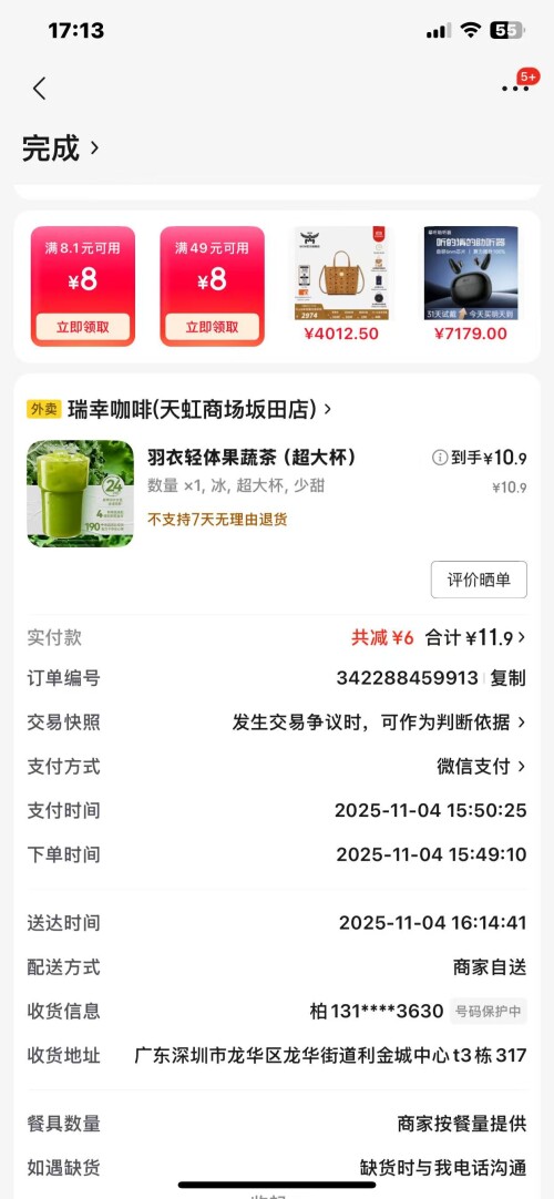 da291e0a849365df121d5a6f4c202859