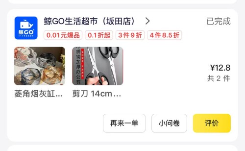 7591e232cfd725ac50bf332fc9aa1e22