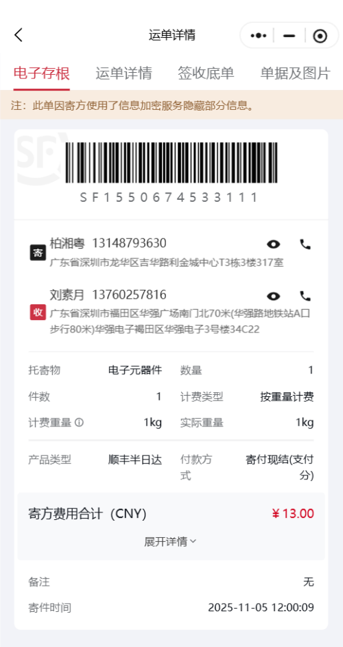 c137b12e1c3abec1b4c8ad569e5c5b69