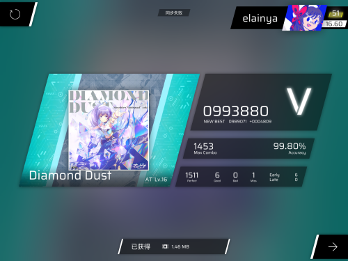 rks16.60 Diamond Dust 99.3w