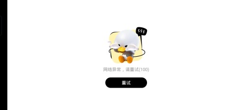 Screenshot 20250820 223212