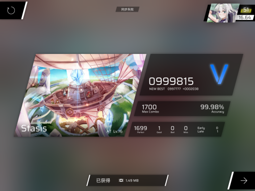 rks 16.64 Stasis fc 绝望1 0 0