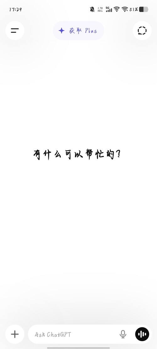 Screenshot 20251115 172931