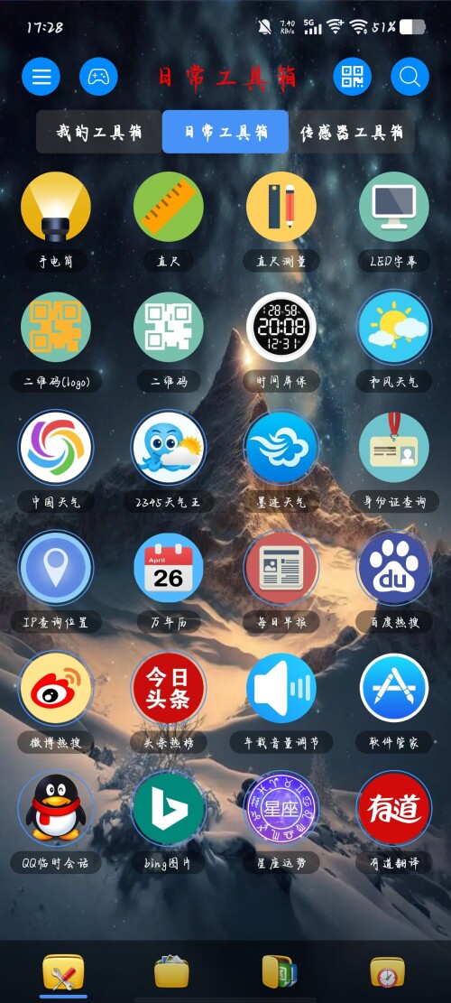 Screenshot 20251115 172848