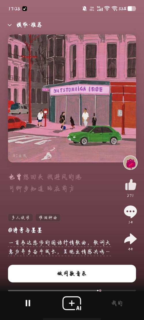 Screenshot 20251115 172339