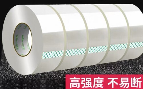 胶带 1