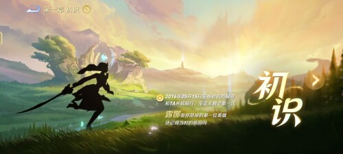 Screenshot 20251016 193330 com.tencent.tmgp.sgame