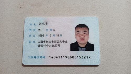 微信图片 20250805111336(1)