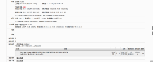 Snipaste 2025 11 17 09 08 57