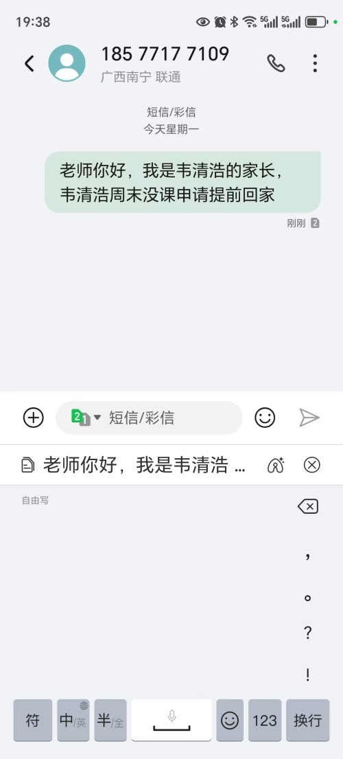 mmexport1759146152110