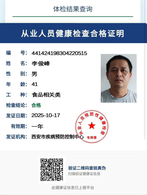 mmexport1760771027377