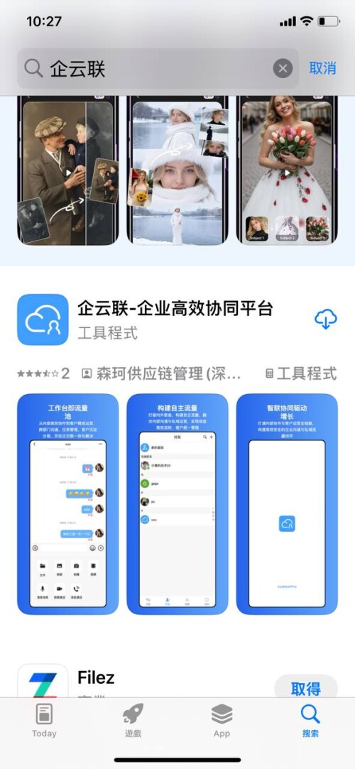 photo 2025 11 11 10 27 30