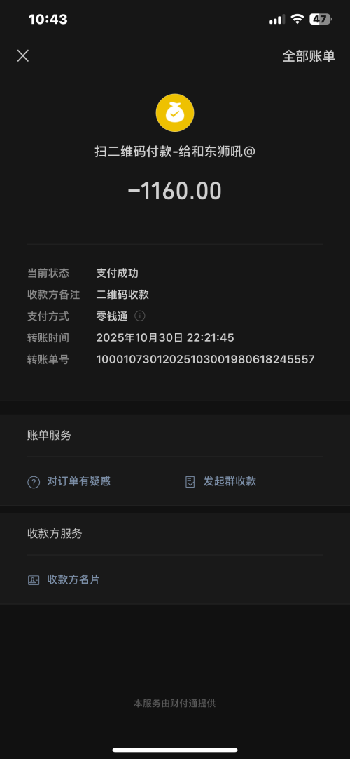 661f3db677dfbf114efe02030e9df8e7