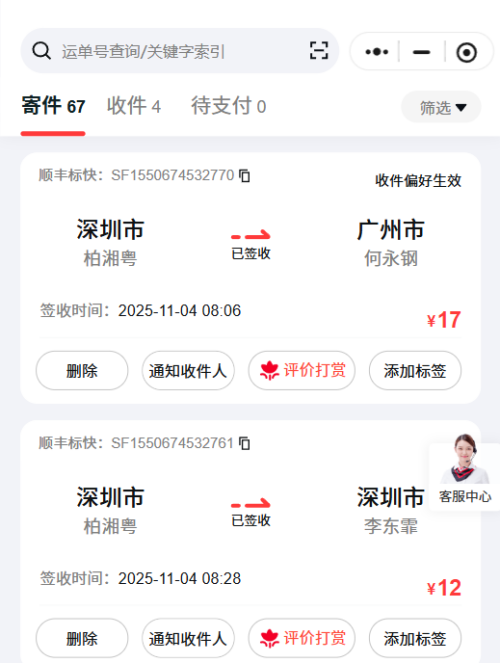 6a0fcf3d bfb0 4d1d bdf7 dc3bd5743687