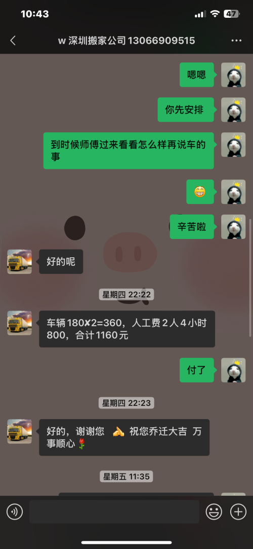 f3c72a3c89b2c47a2b0c674f4662b701