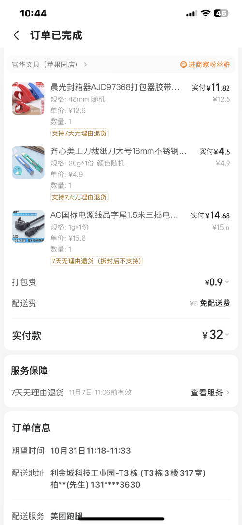 6574d711819b6cd06f1d760013f3ec1b