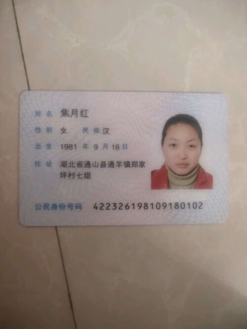 4C9758E37D72D73C8D01965B06108B33