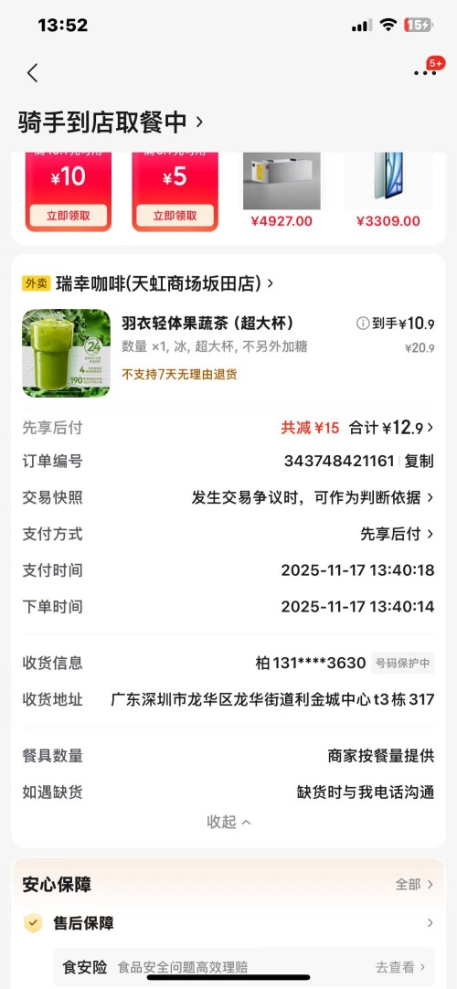 8d86b09ece765a9fc3e6d03ed26f564d