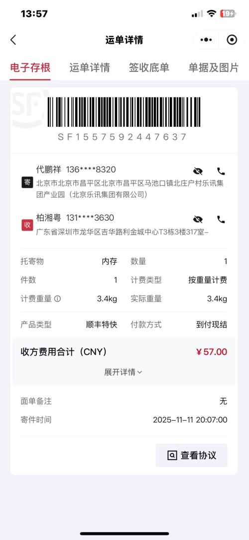 71187e26decc1042a8646a196a488fcf