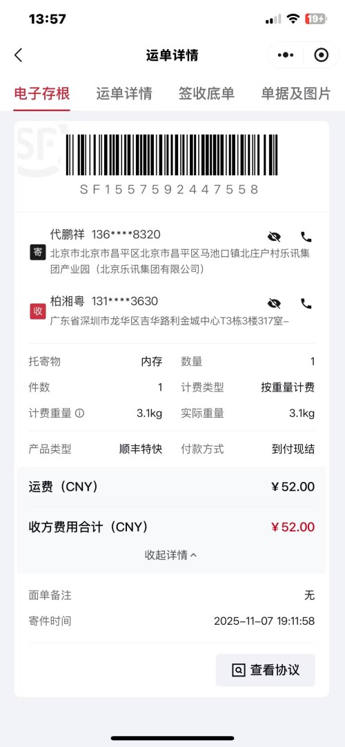 a2e9f326c7b0b3f7a4518ec3bcfbff6a