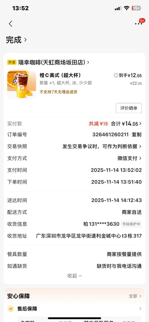 420bc884a57e8e98ad7b25d591aa34df