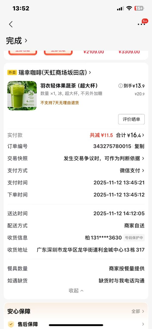 727a02d16eabece6d95a73547bac7fd1