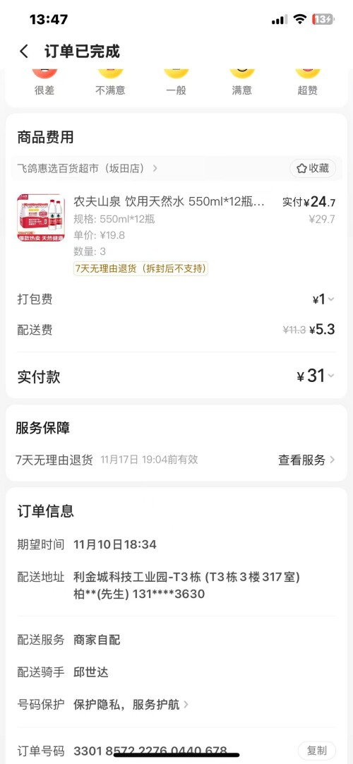 5ab9f1a2fe0a24e1b3ab74ce0da0deb2