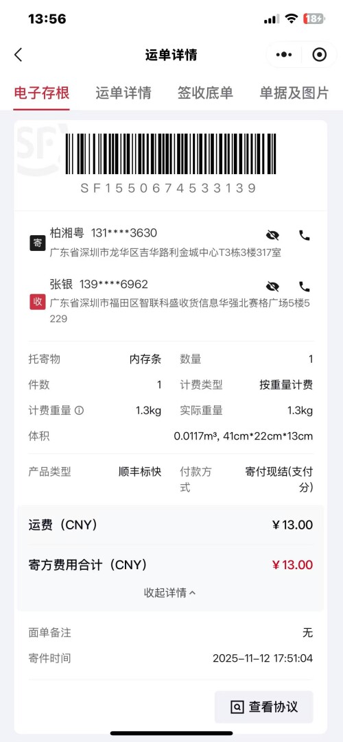 77017d0efb80802b2c446738dc928a1b