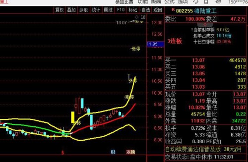 photo 2025 11 09 11 14 36