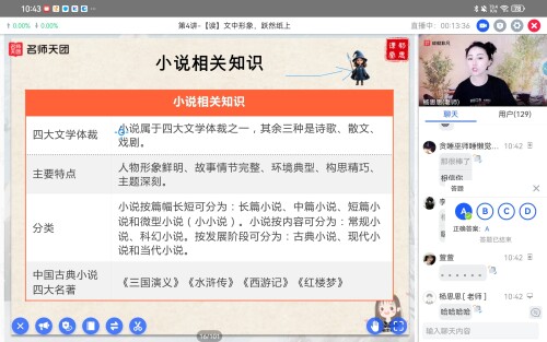 Screenshot_20250121_104356_com.baijiayun.chengjiufeifan-998b70d6c4123bbaa168b1ffa41da593.jpg