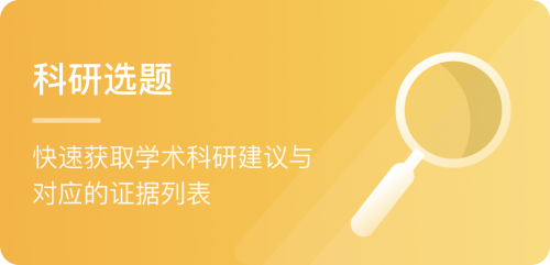 selectTopic-efffd7c324146cb5f28c04bebf825368.png