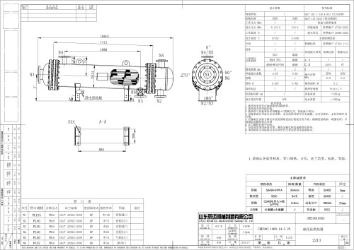 ER25010262-ER25010262_00_CHE300.1400.14-5.2S_1-16905ed02e65a20808b74c8edfab1579.jpg