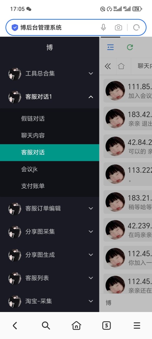 Screenshot_20250117_170524_com_hihonor_baidu_browser_LightSearchActivity-1e63752423df2c5dfc19e031a9beb0d9.jpg