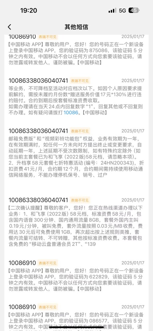 mmexport1737200637715-66ed0942be6c31c8bc1d1af61b84d041.jpg