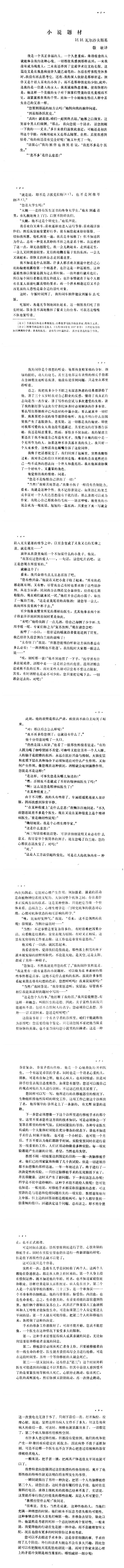 EF5C961A-A600-48B4-9288-E95CC58DA0D9-d5f998ea55ca4bacc47ed25fdda5e118.jpg