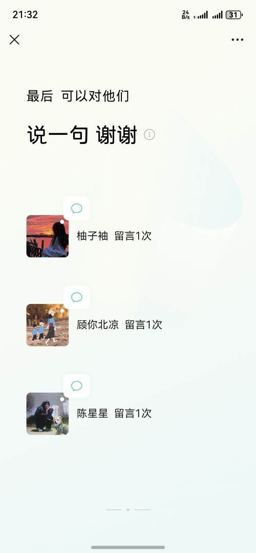 screenshot_20250115_213214-27fc57304914f23f57cfedb4cdbb3e78.jpg