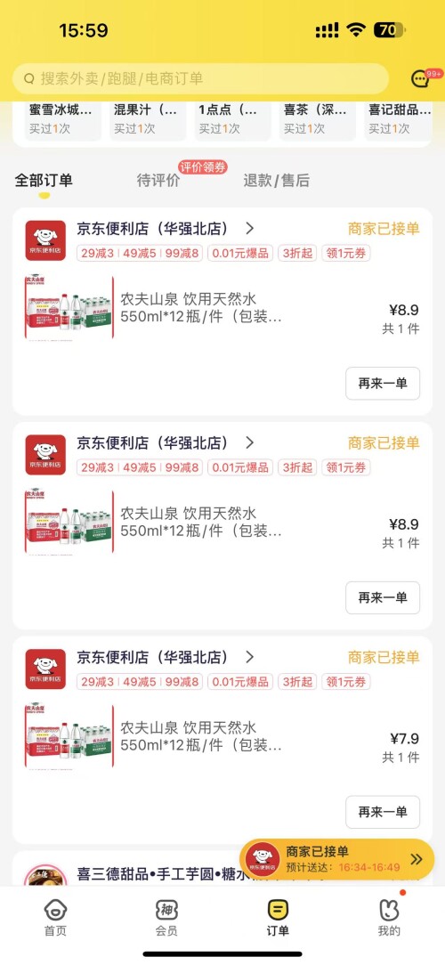 9ddfd9a9421f877db7151bfb7f6ee9d-8614fe66760fea602d022d5a390b3598.jpg