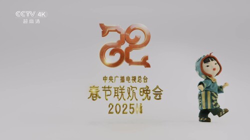 CCTV-4K.Spring.Festival.Gala.2025.2160p.WEB-DL.Opus.VP9.Youtube.mkv_20250129_025021.396-40cbfed0c2dba42ab99c793b2a8453b4.jpg