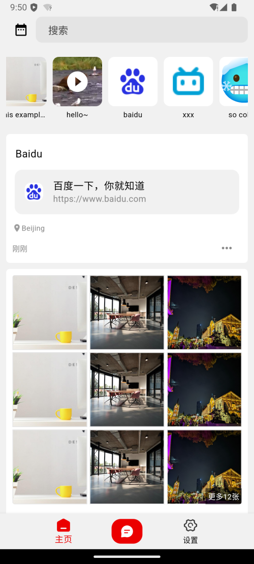 Screenshot_20250214_175055-8e45bc6d95312d355284b9d5a693bdd3.png