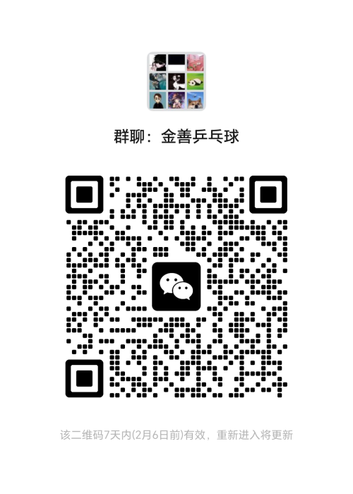 mmqrcode1738204102120-1743d7c42341d3c1a8ec6e83213af1df.png