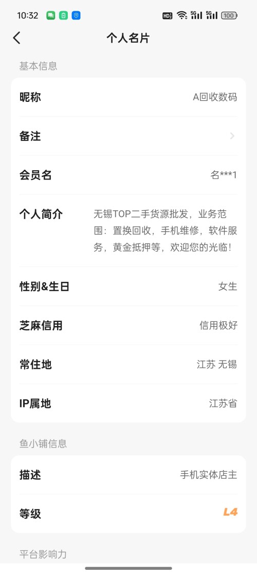 Screenshot_2025-02-13-10-32-00-95_0dff84d2da4d0ad536cbb4d749024dd6-90bd4a62fb96db17d915ba2e57948133.jpg