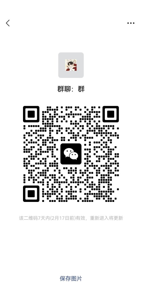 Screenshot_20250210_214852_com.tencent.mm-b2859e239780c6beac2872039fce52df.jpg