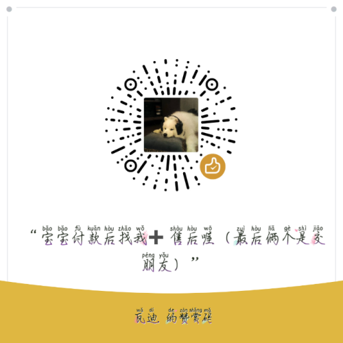 mm_reward_qrcode_1736648811088-e48e13df465b14a7734863ebb86aff19.png