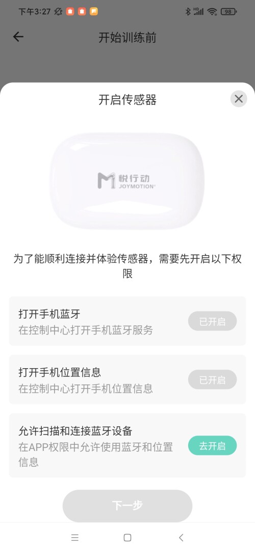 Screenshot_2025-02-05-15-27-09-986_com.medmotion.app.prod-d1026d01a8801e0e1e0a46d4b88b2729.jpg